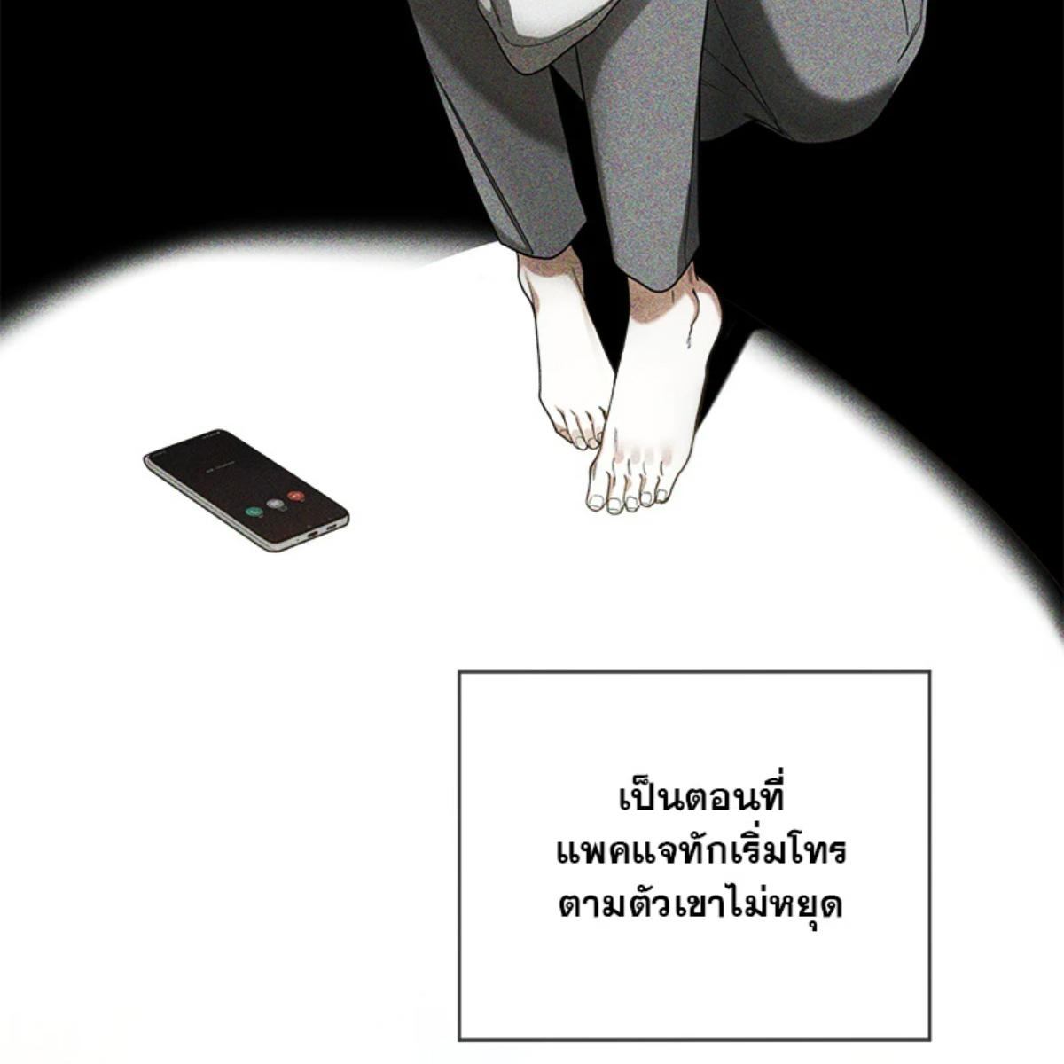 หน้า 63