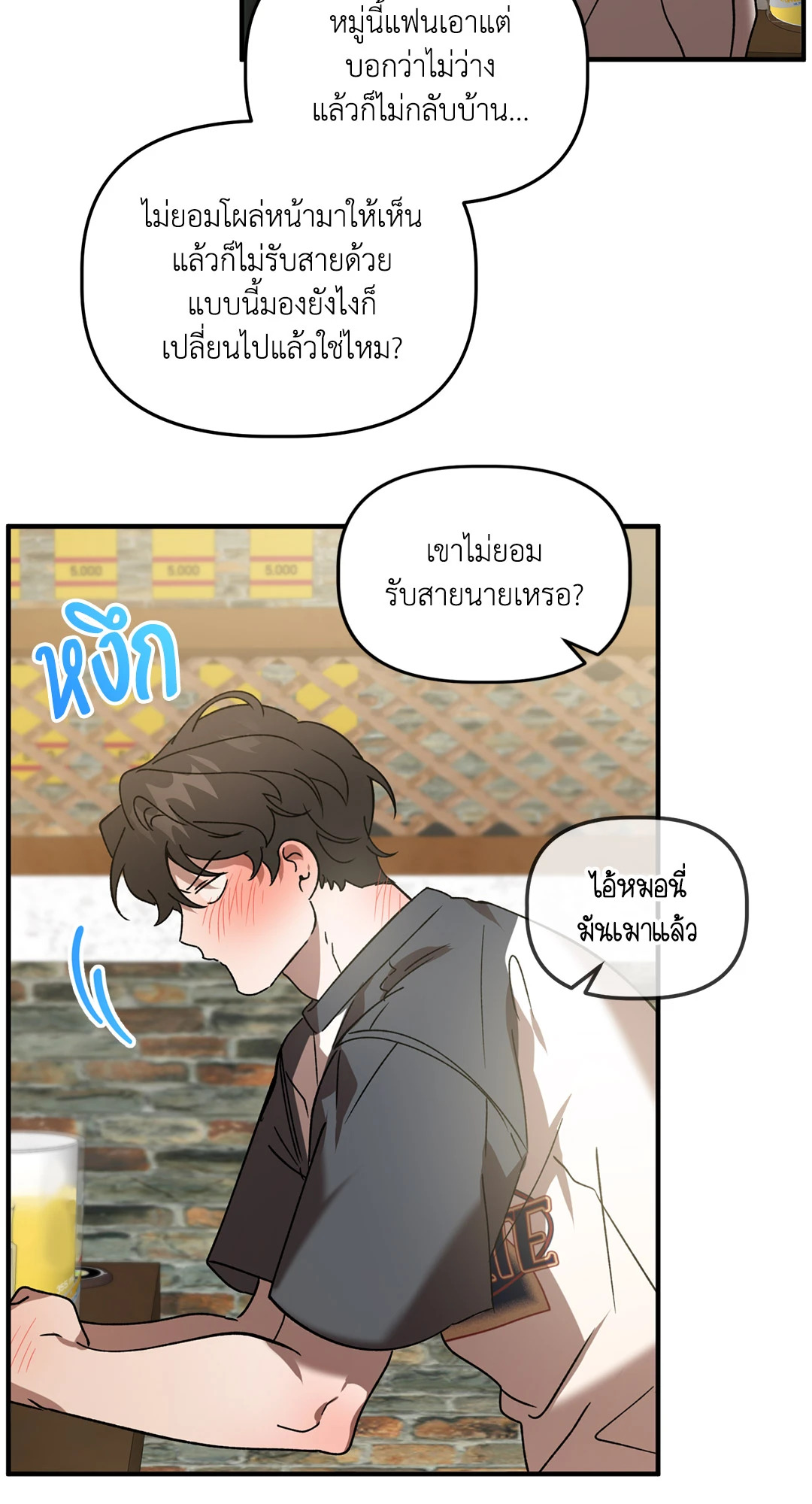 หน้า 57