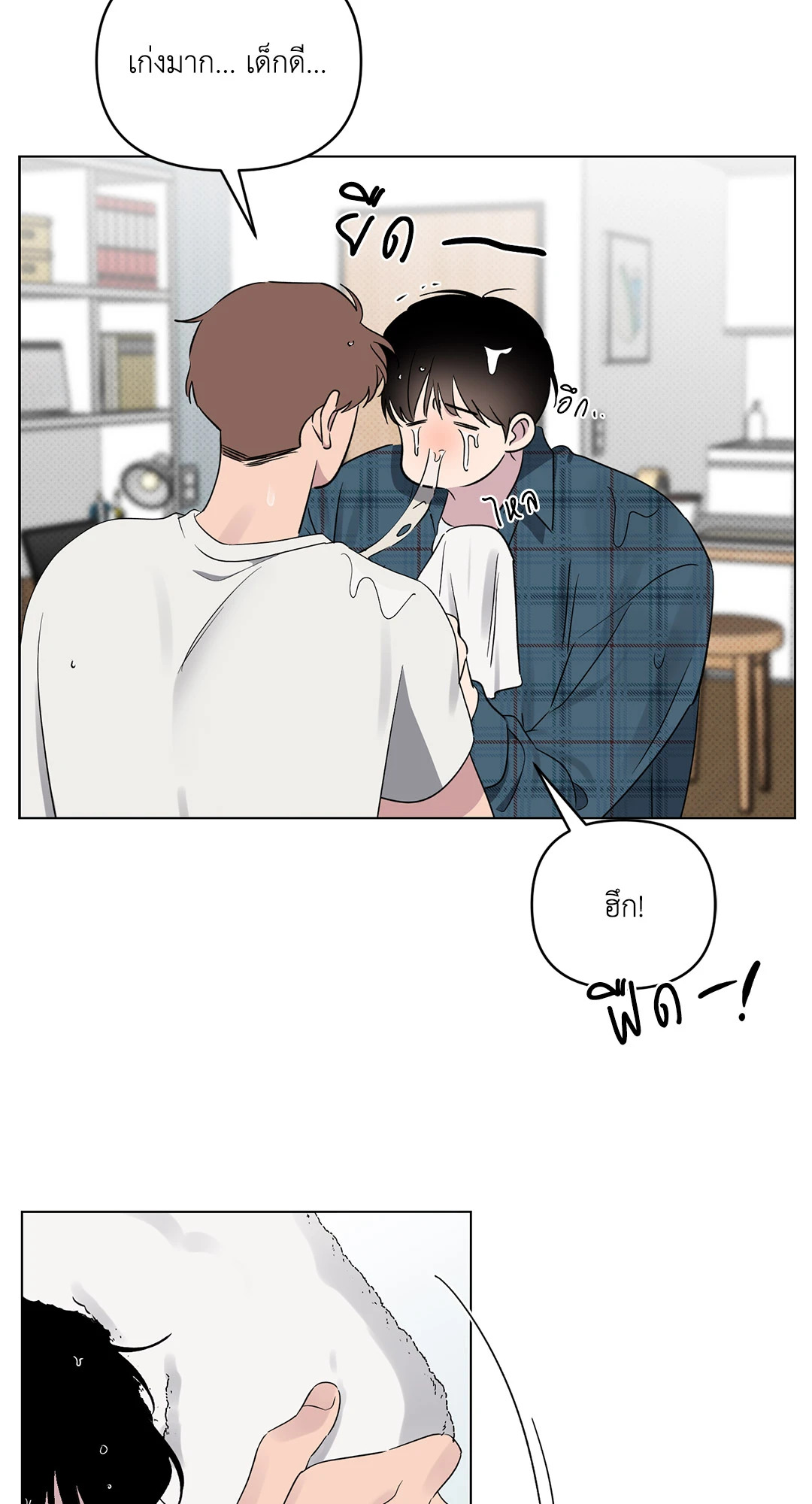 หน้า 49