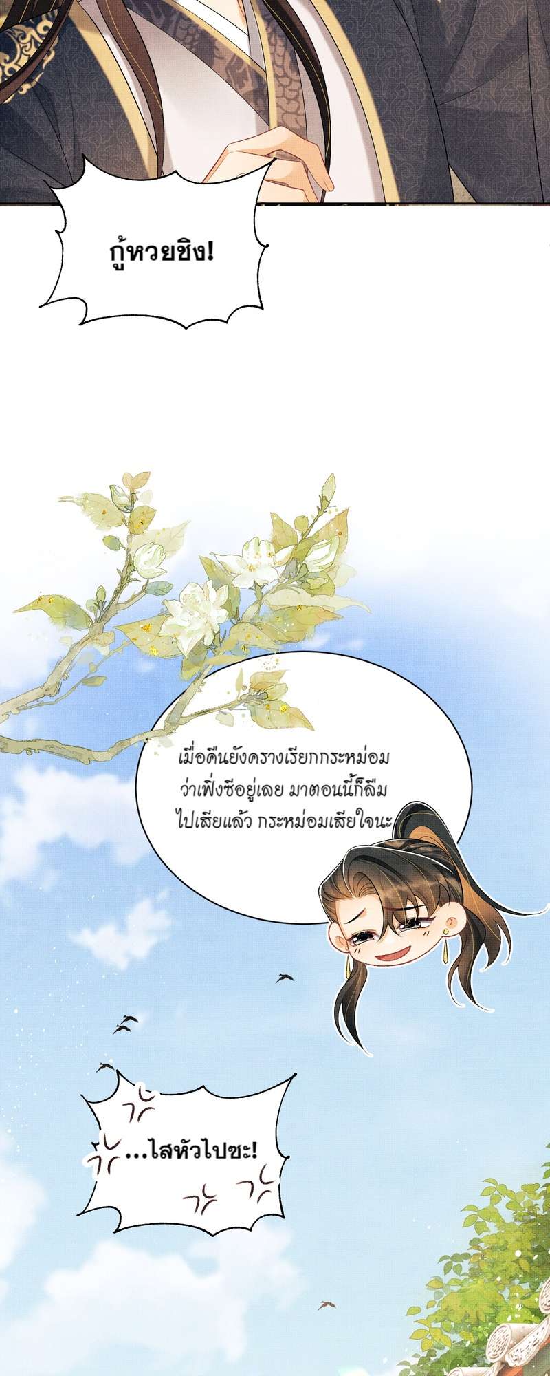 หน้า 23