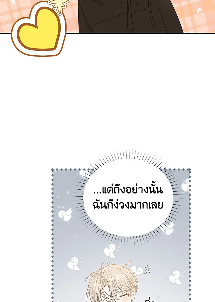 หน้า 62