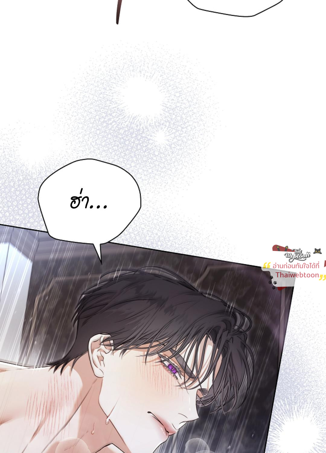 หน้า 81