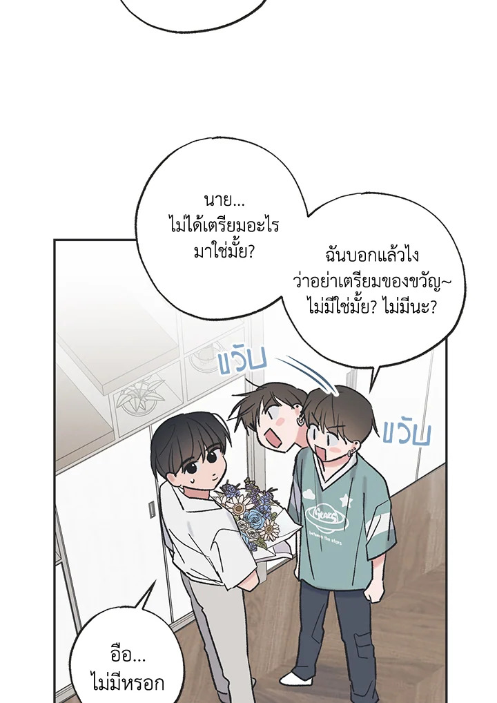 หน้า 96