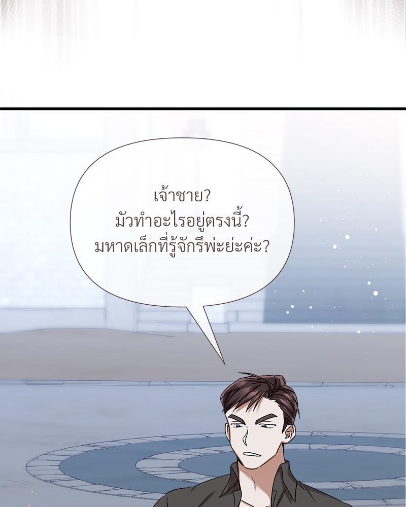 หน้า 104