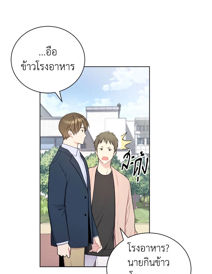 หน้า 46