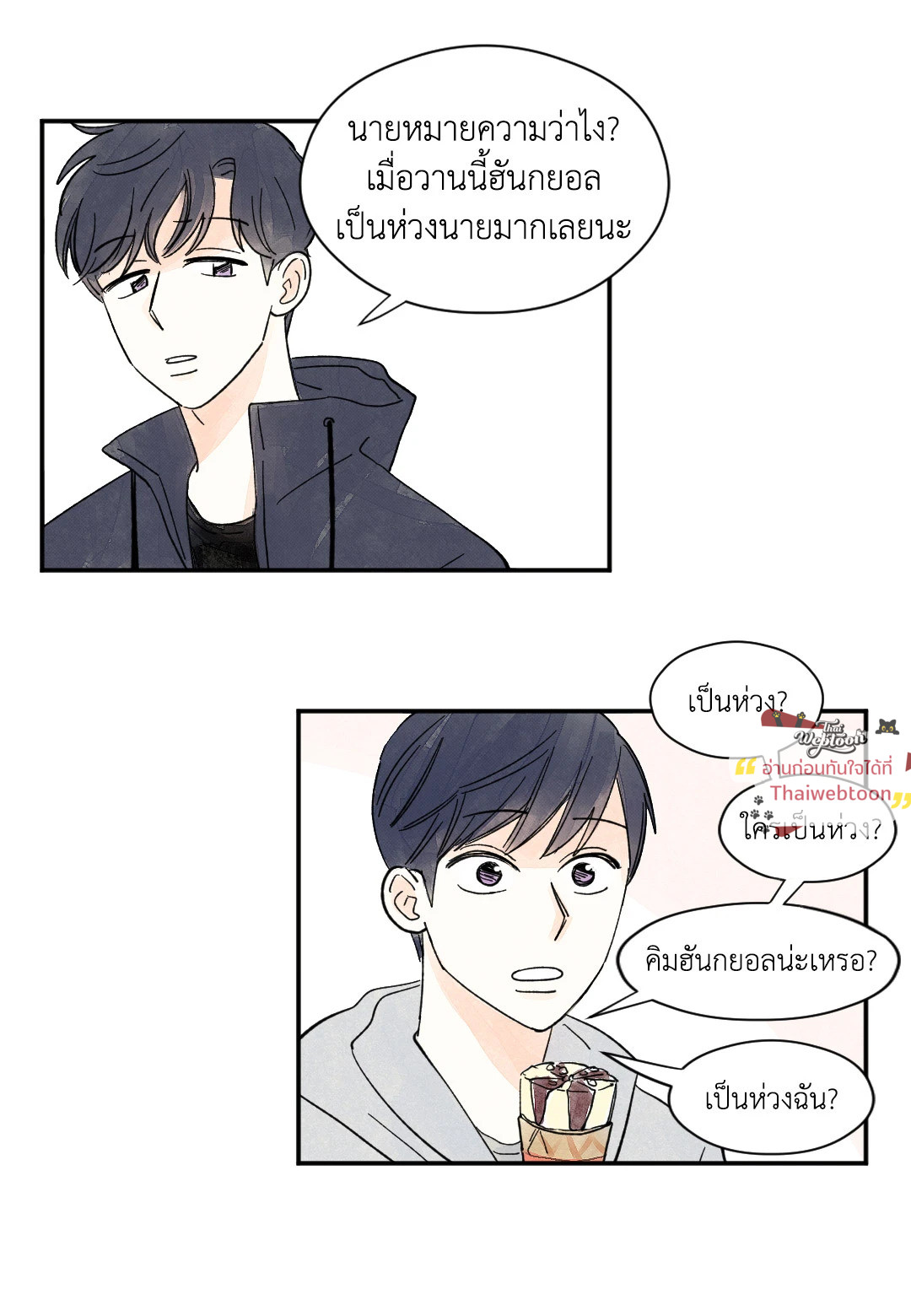 หน้า 37
