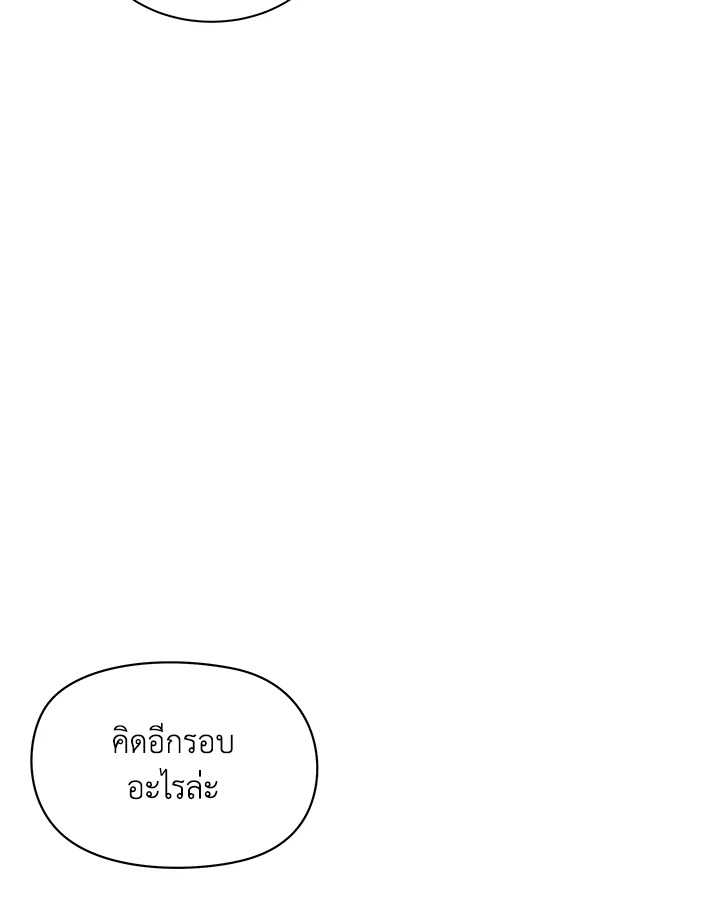 หน้า 105