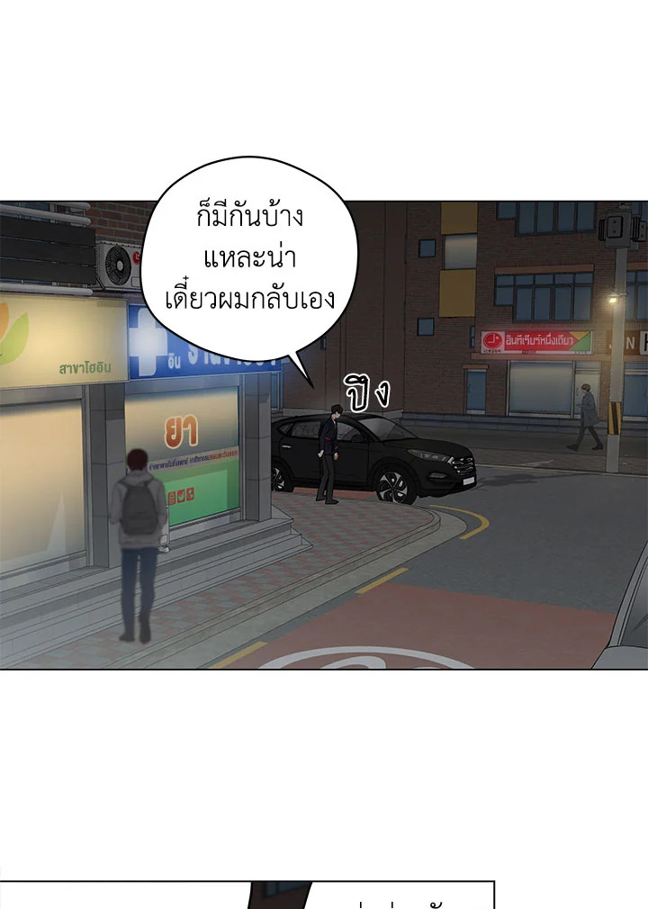 หน้า 48