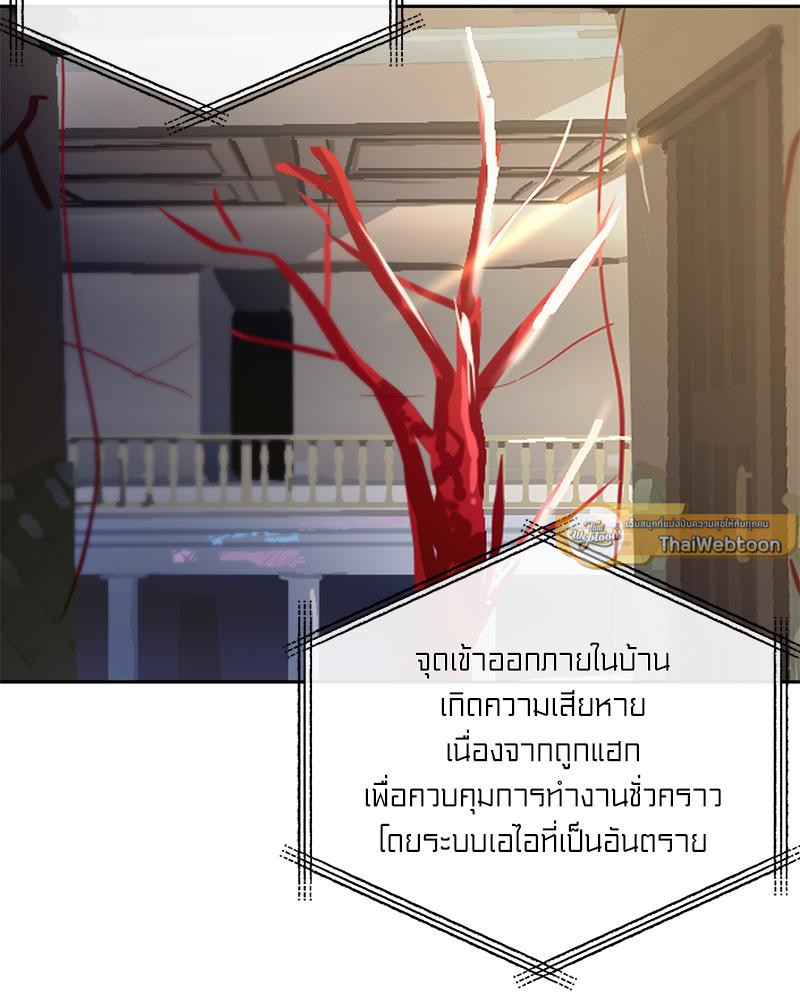 หน้า 87