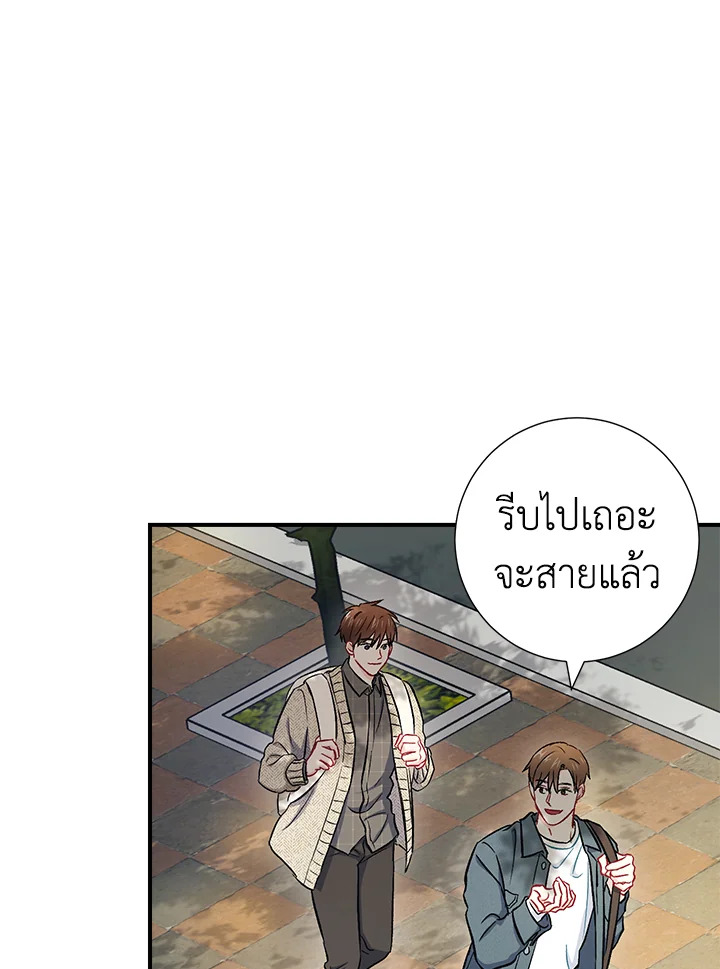 หน้า 80