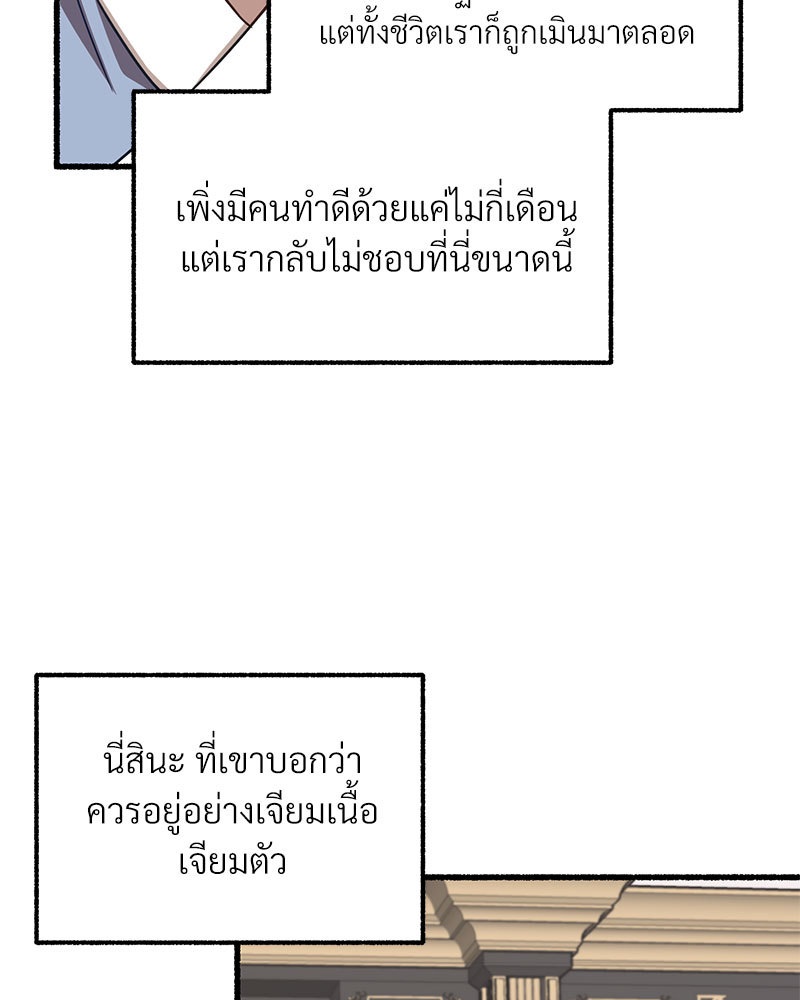 หน้า 92