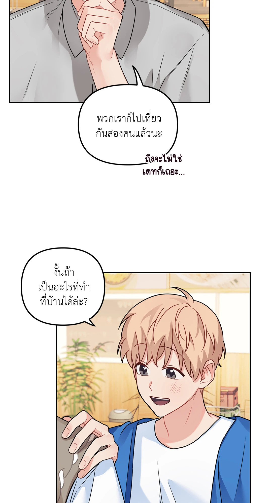 หน้า 32