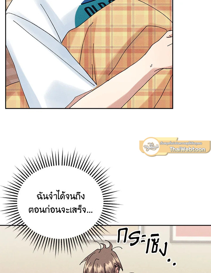หน้า 79