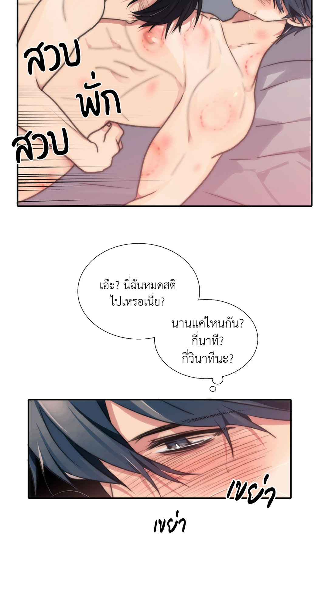 หน้า 28