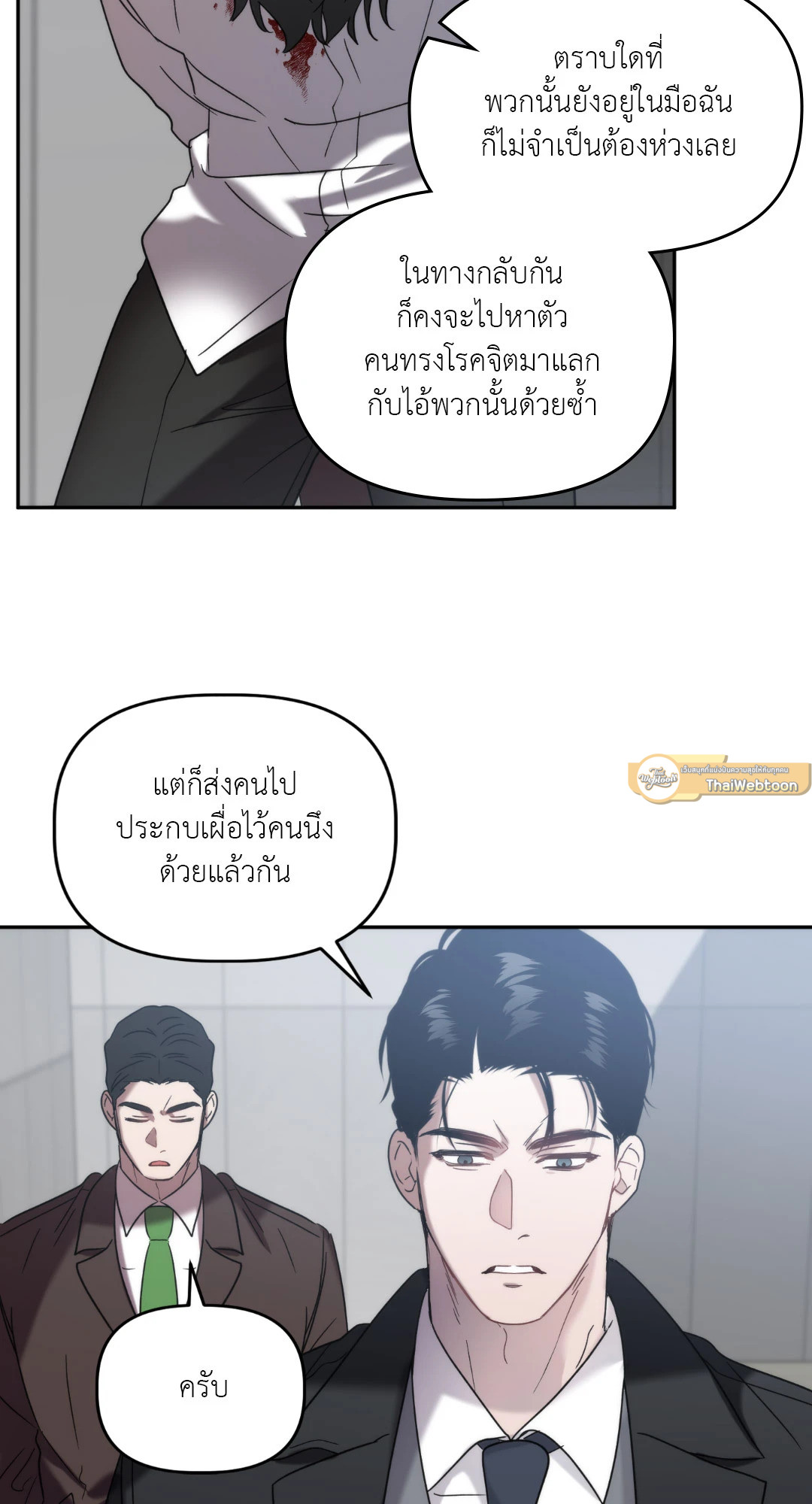 หน้า 61
