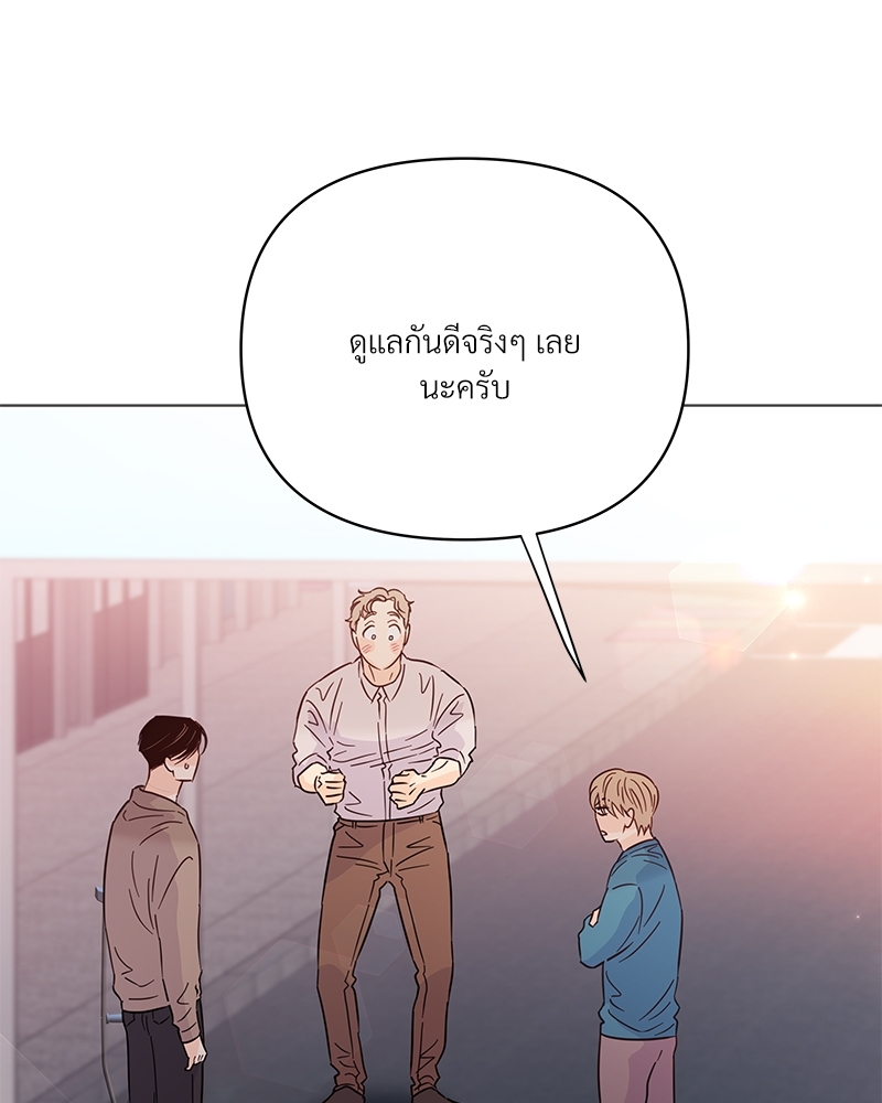 หน้า 133