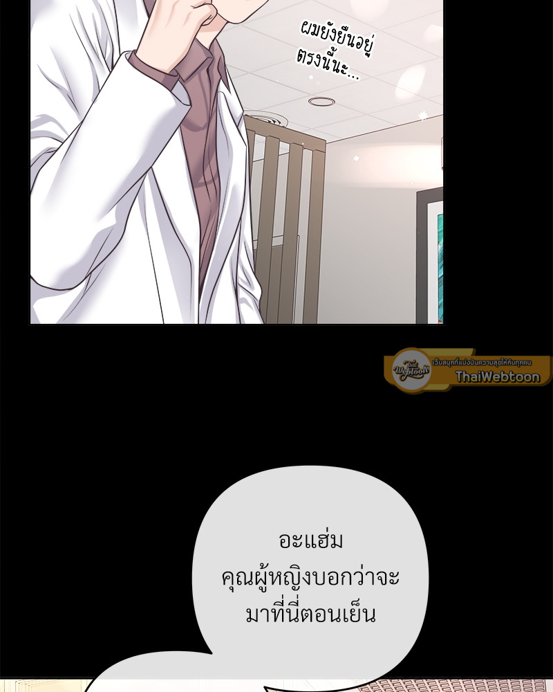 หน้า 83