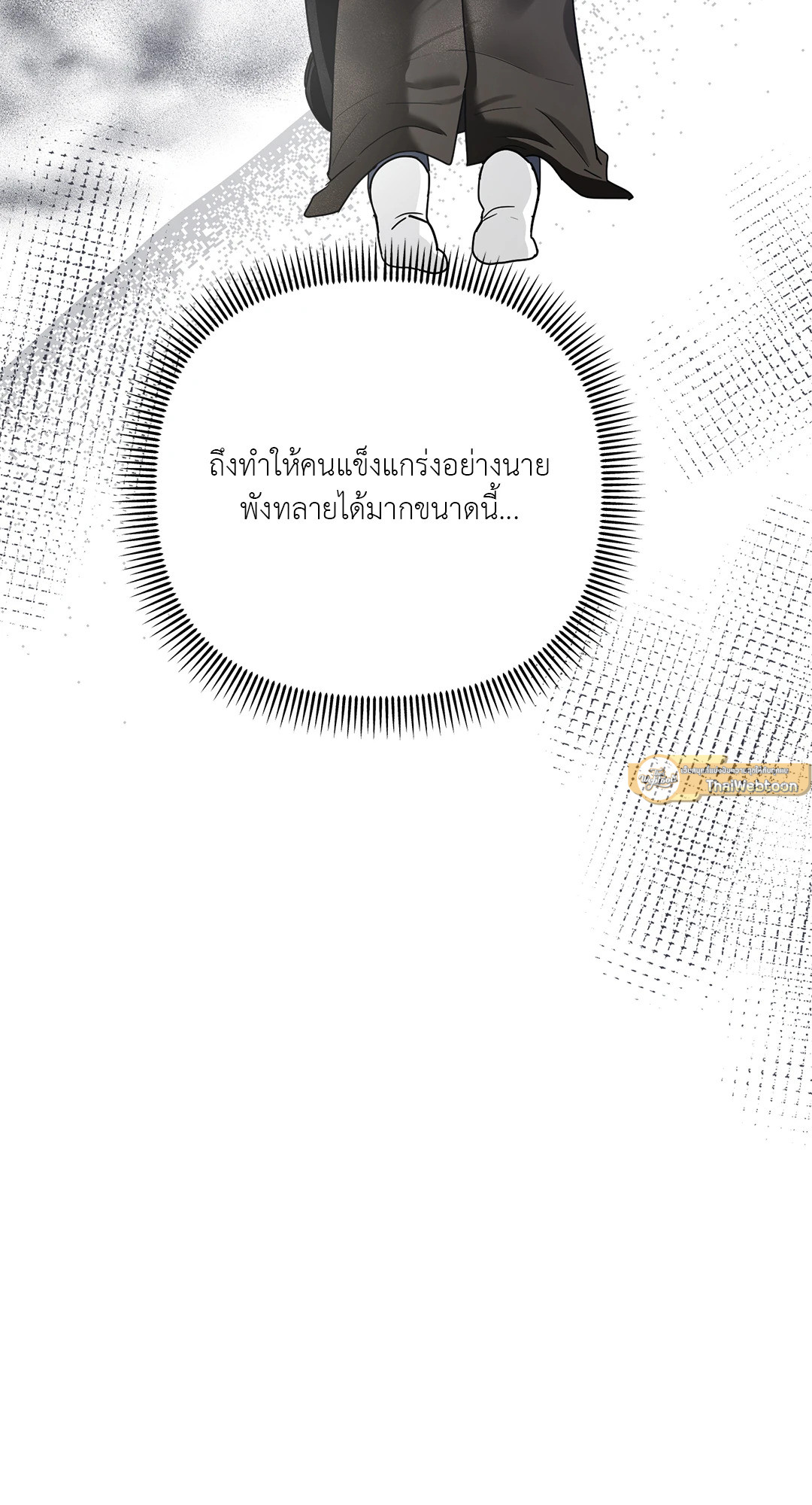หน้า 88