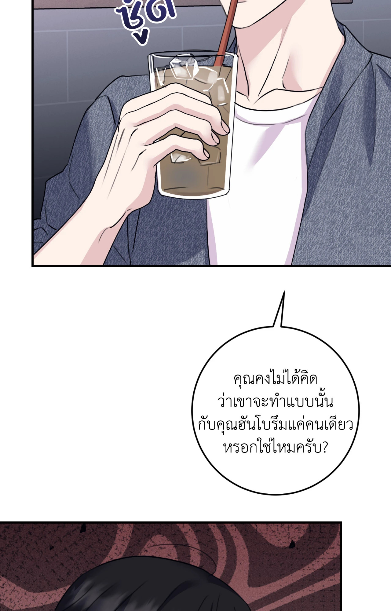 หน้า 92