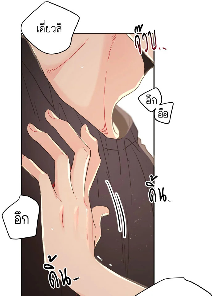 หน้า 80