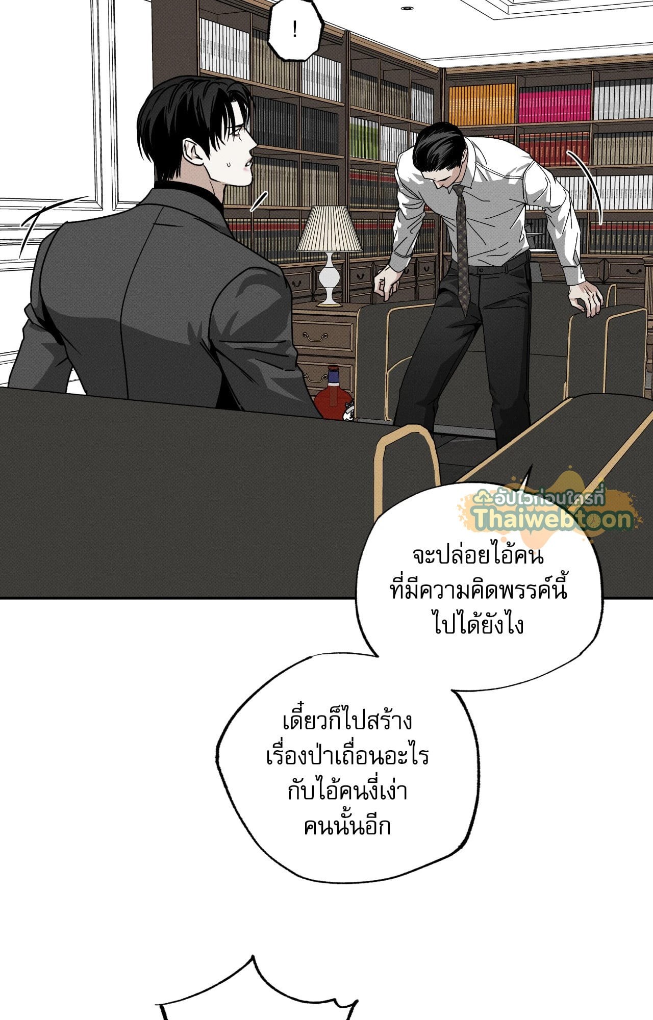 หน้า 131