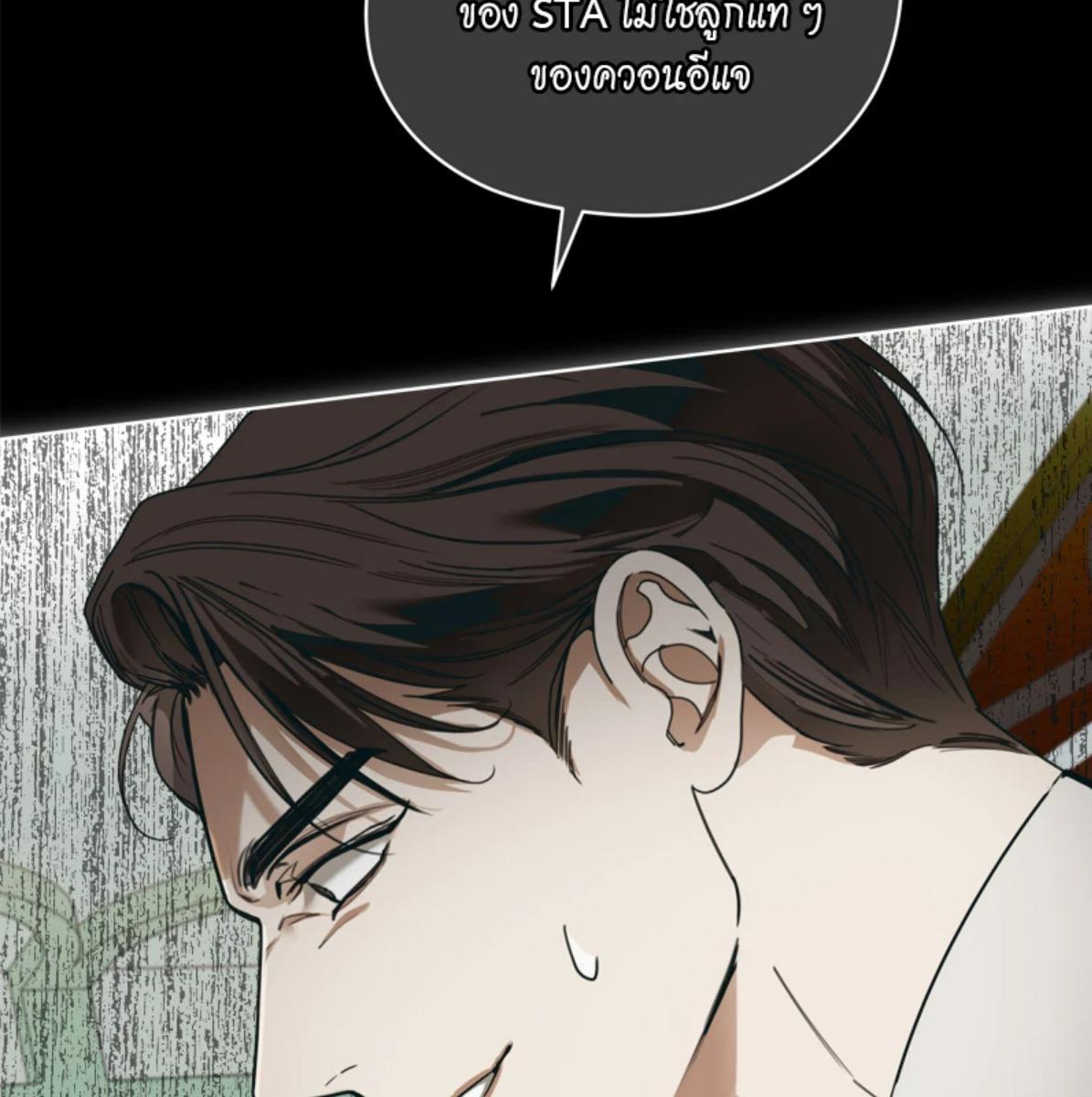 หน้า 122