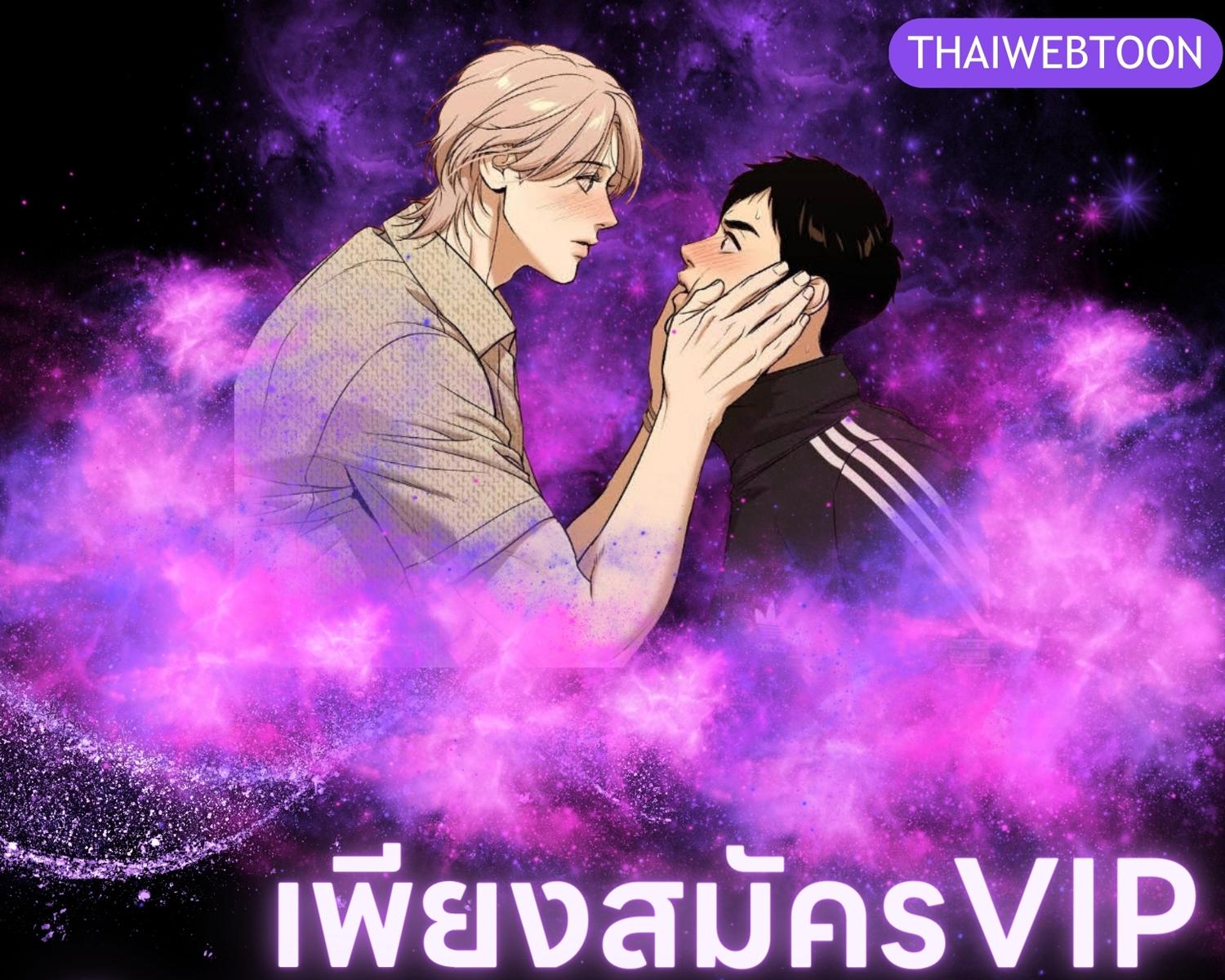 ฮันเตอร์ผู้อยากใช้ชีวิตอย่างสงบสุข | The Hunter Wants to Live Quietly ตอนที่ 23 - รูปที่ 1