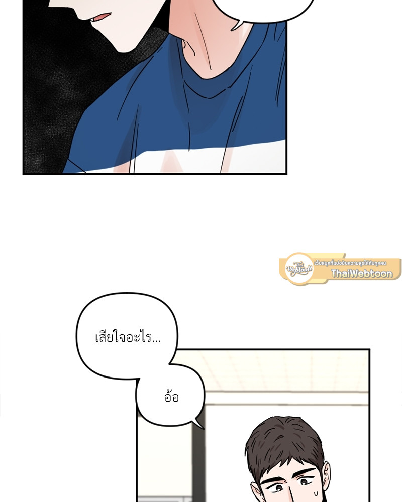 หน้า 55