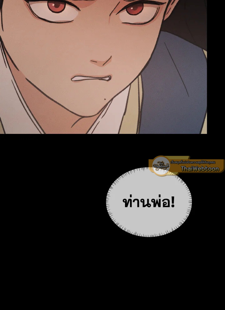 หน้า 93