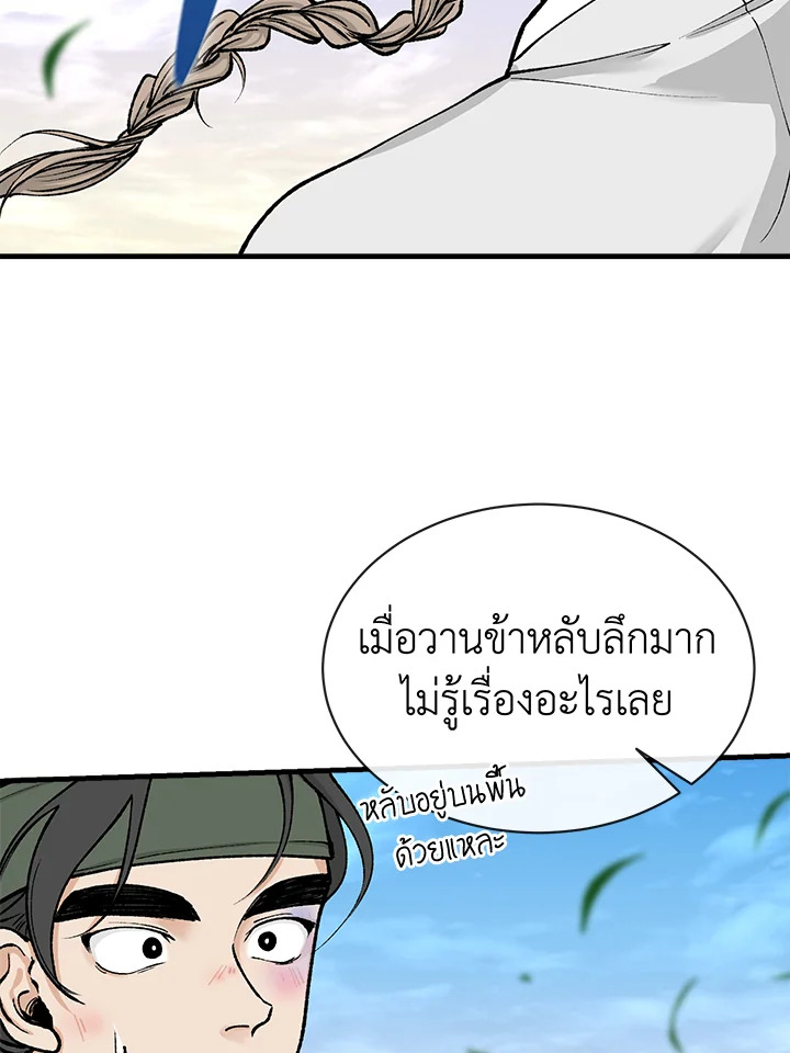 หน้า 76