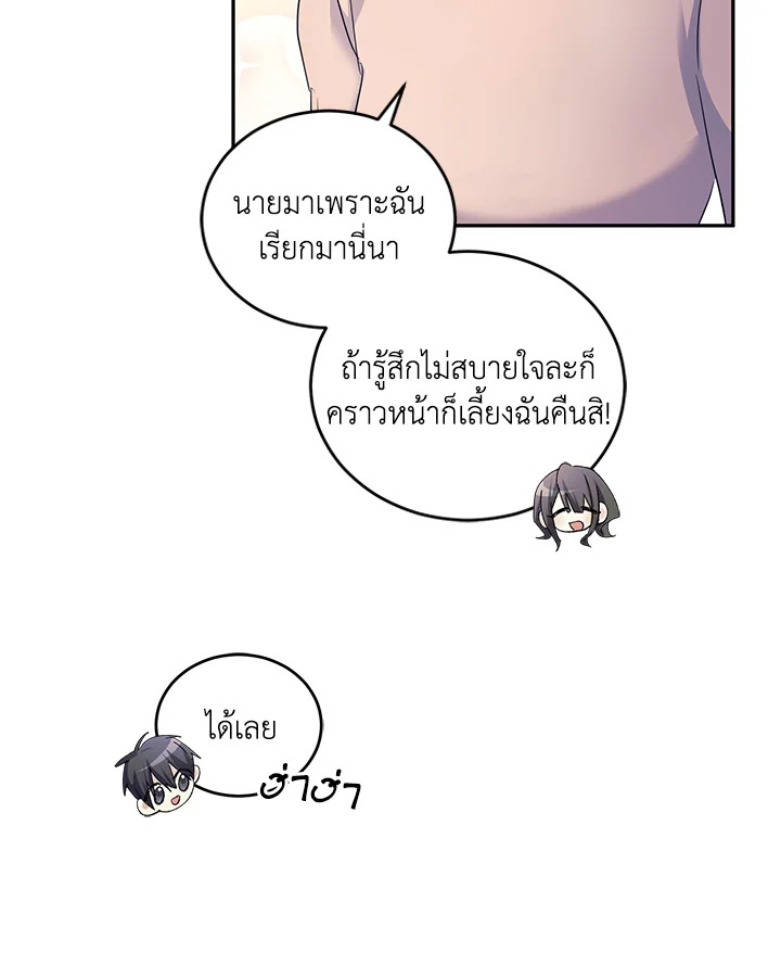 หน้า 68