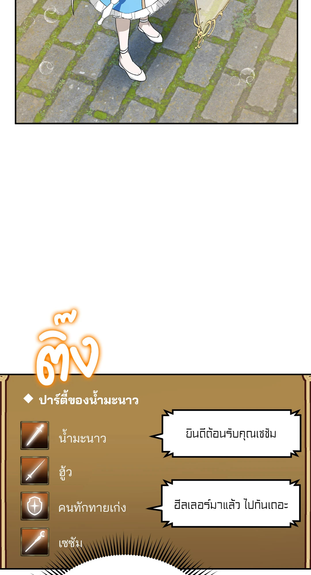 หน้า 66