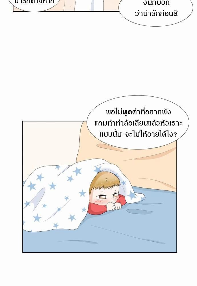 หน้า 68