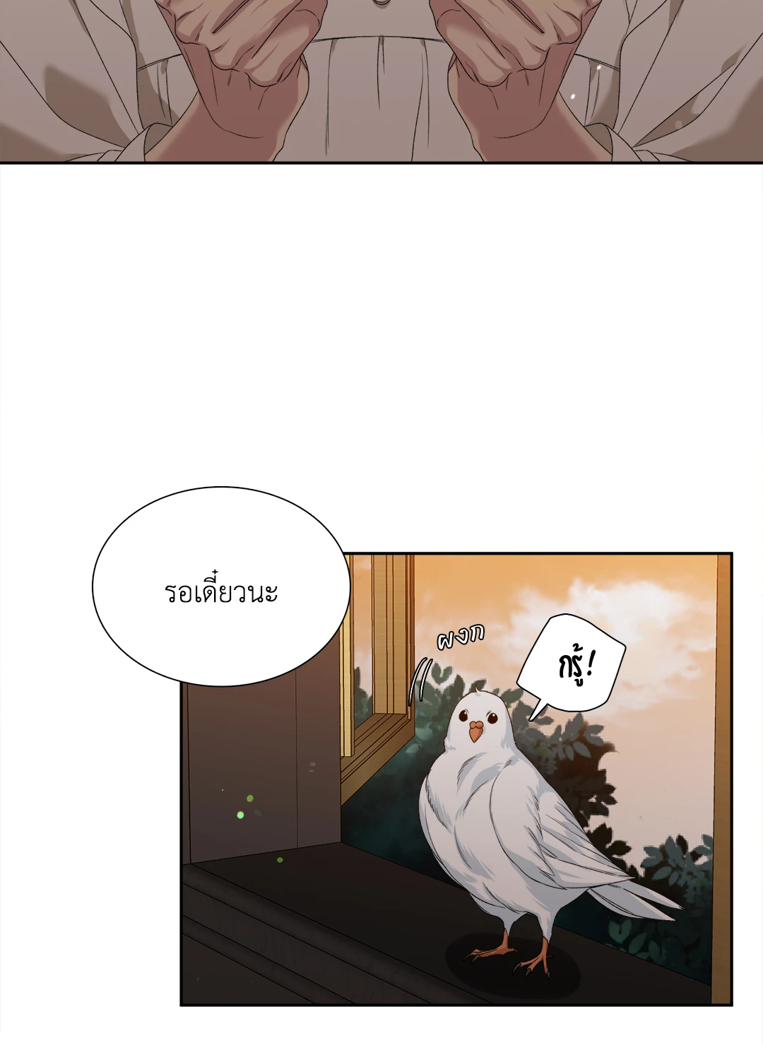 หน้า 36