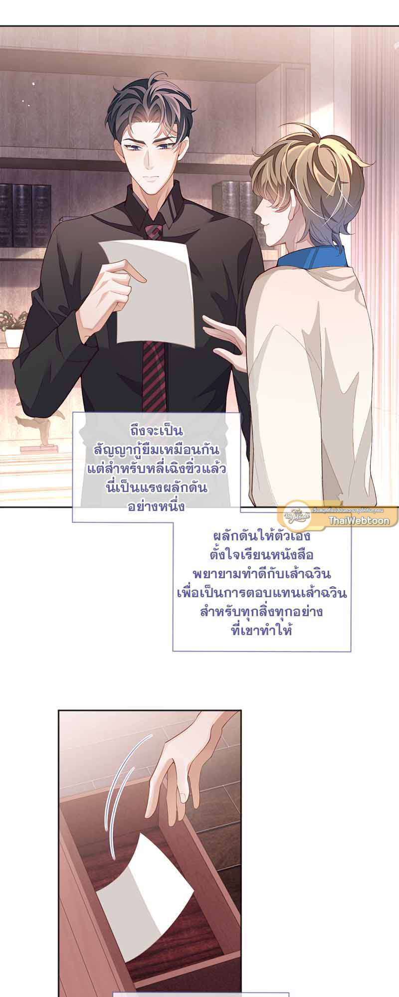หน้า 13