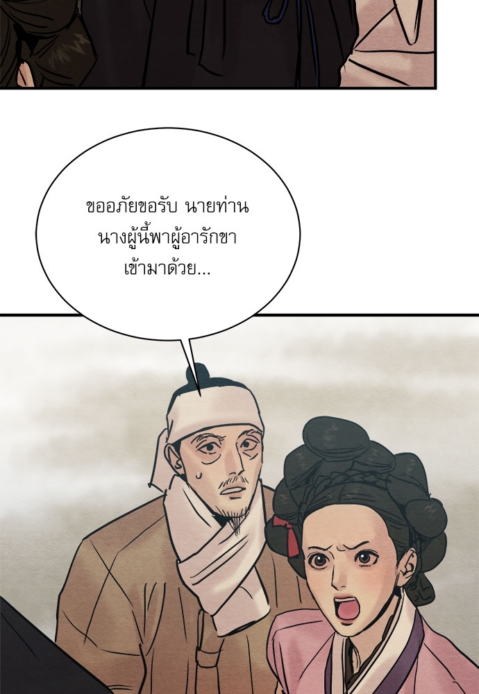 หน้า 75
