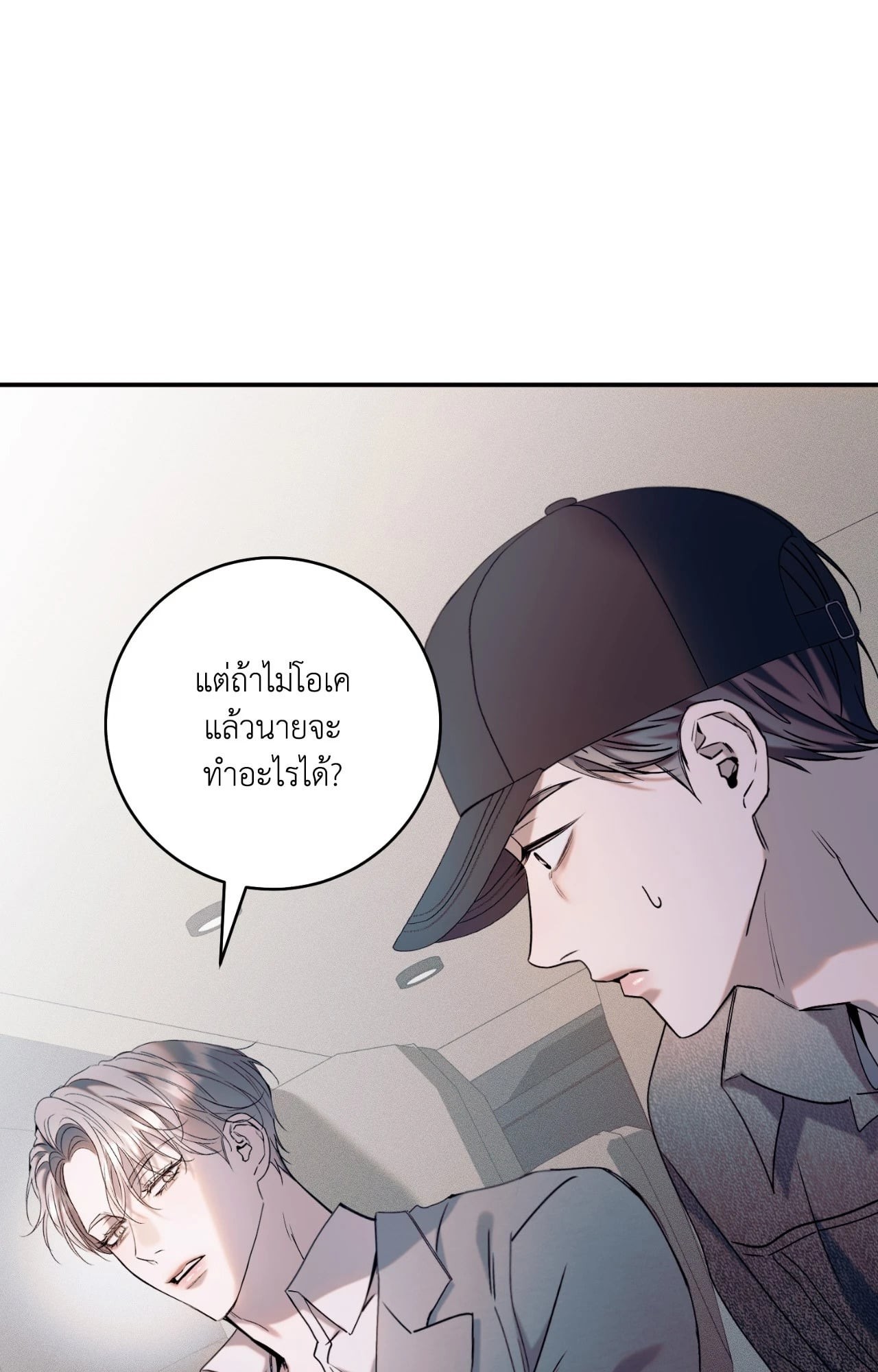 หน้า 103