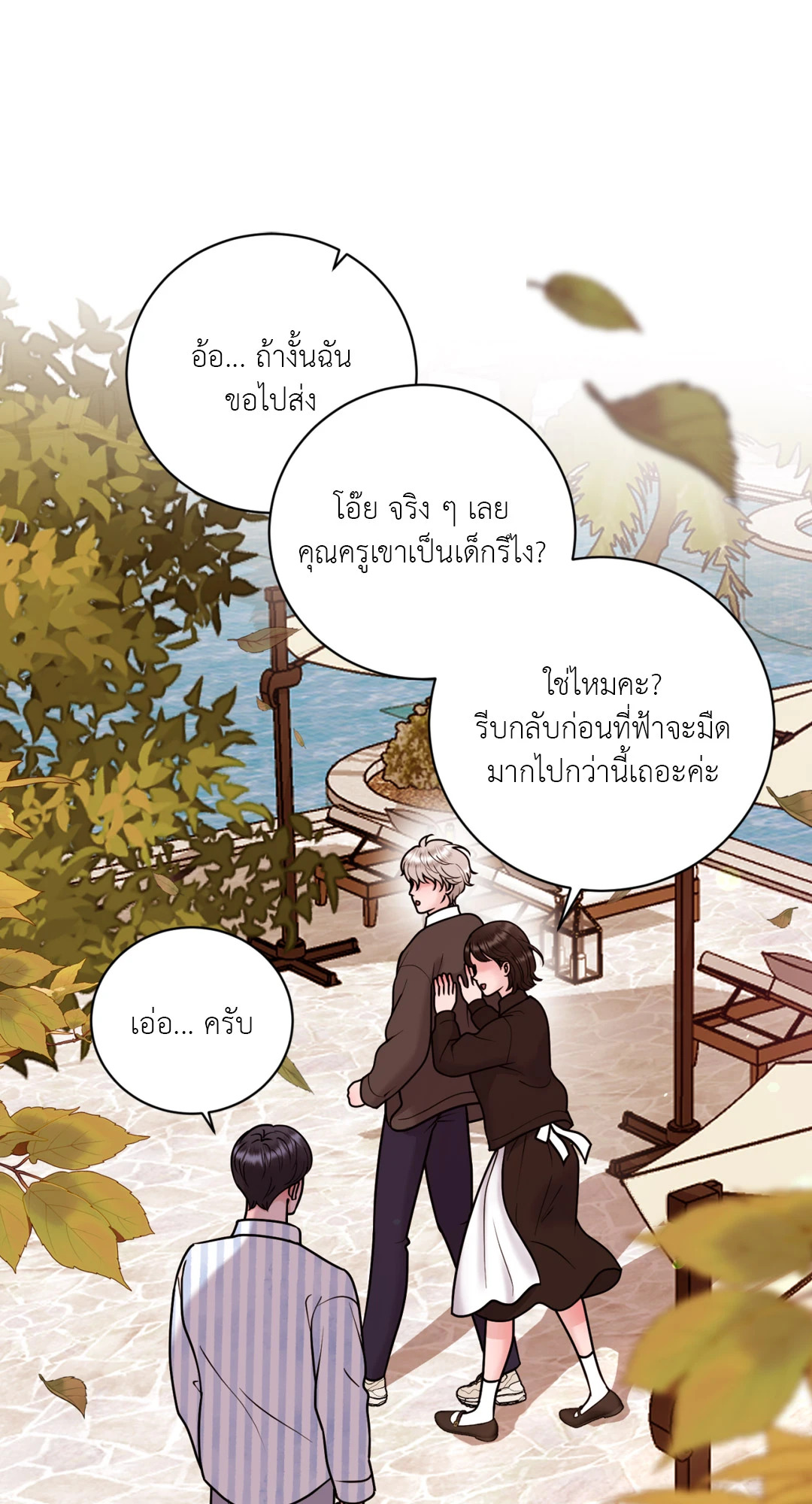 หน้า 57