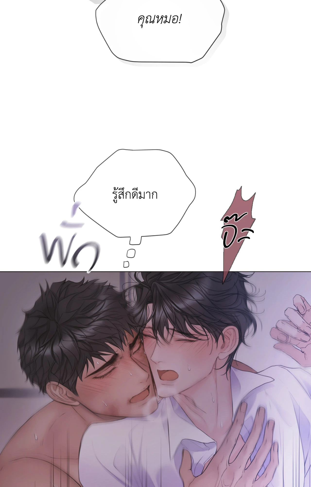 หน้า 61