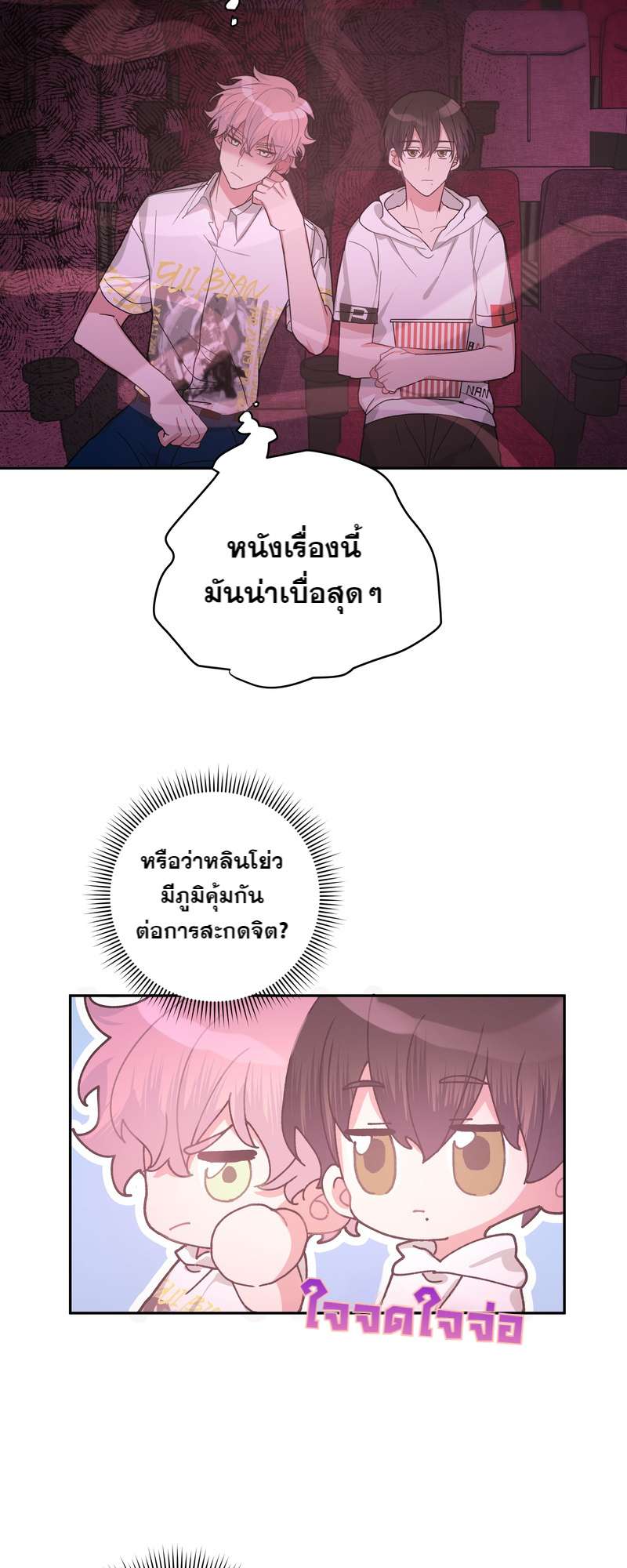 หน้า 38