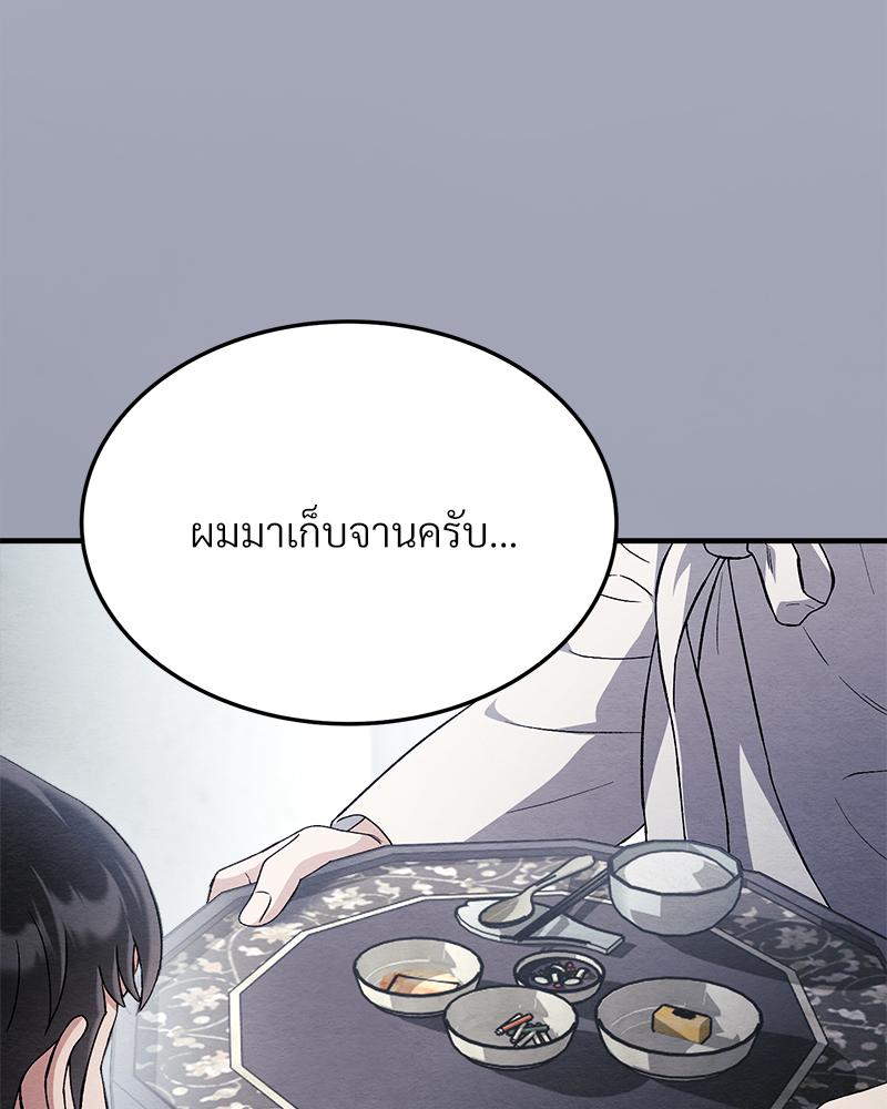 หน้า 127