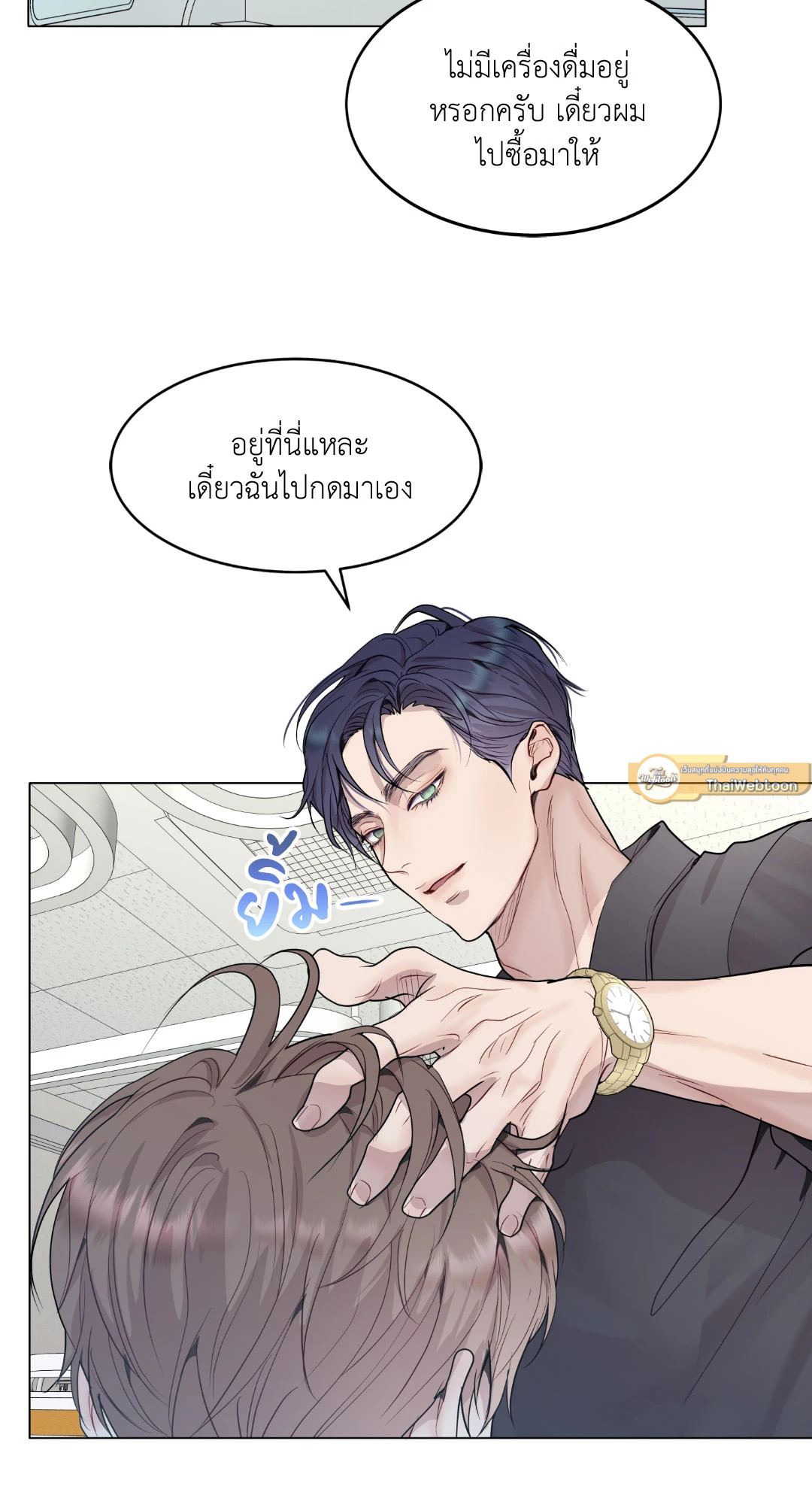 หน้า 55