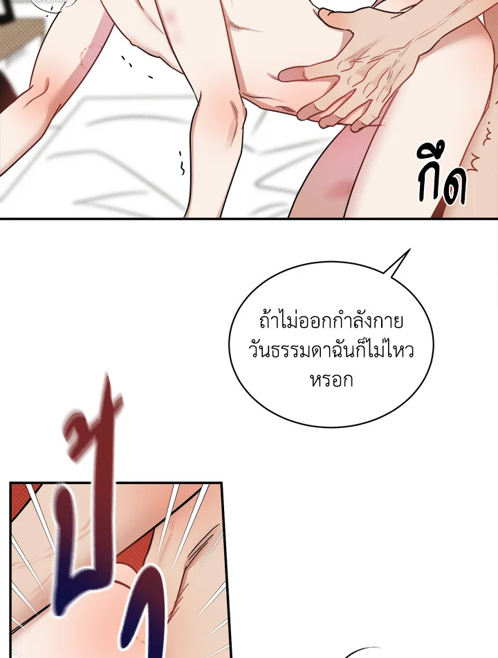 หน้า 56