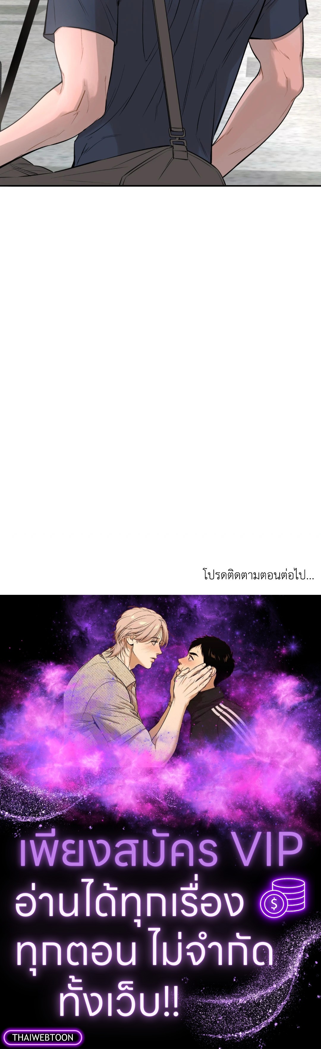 หน้า 103