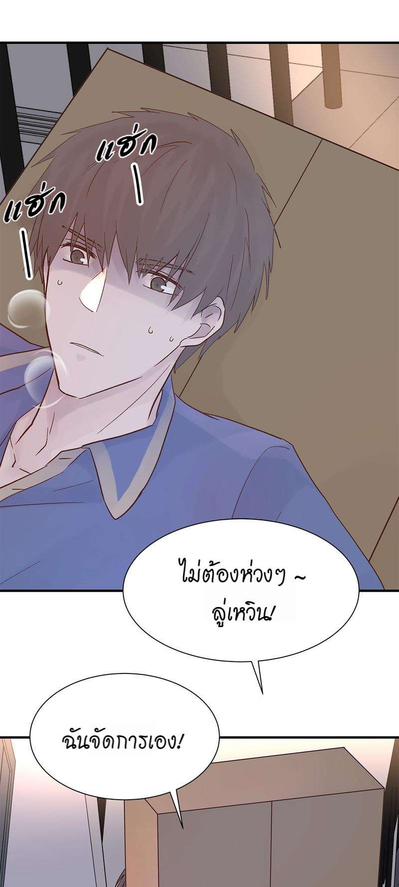 หน้า 35