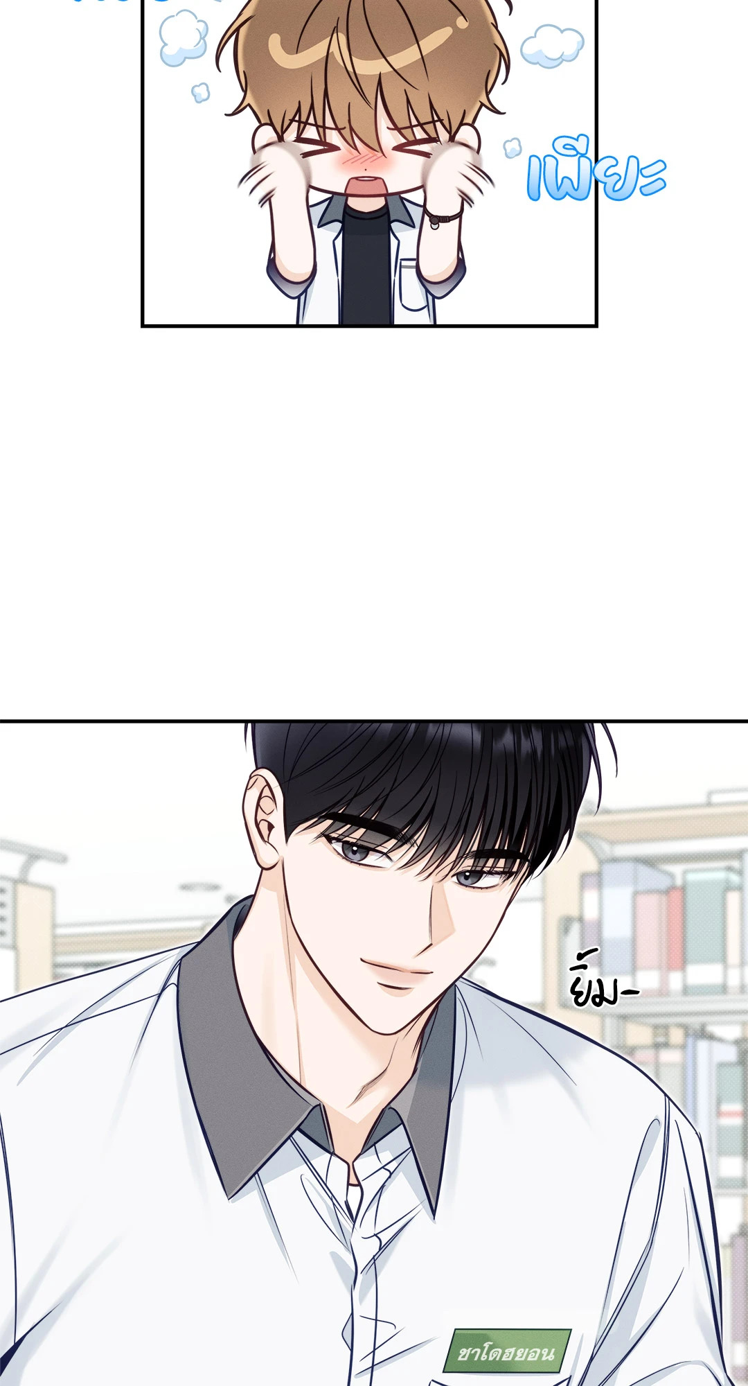 หน้า 39
