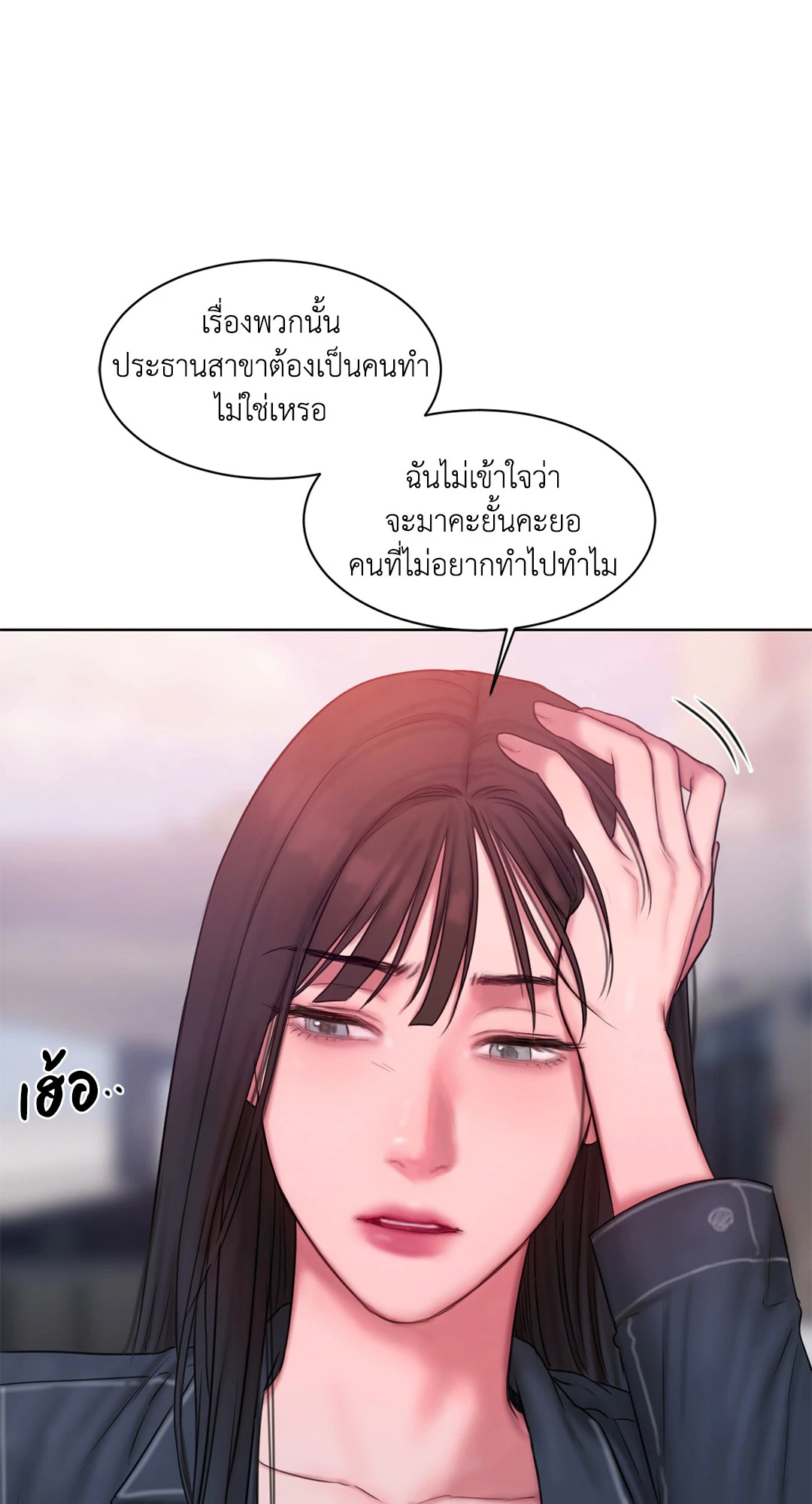 หน้า 57