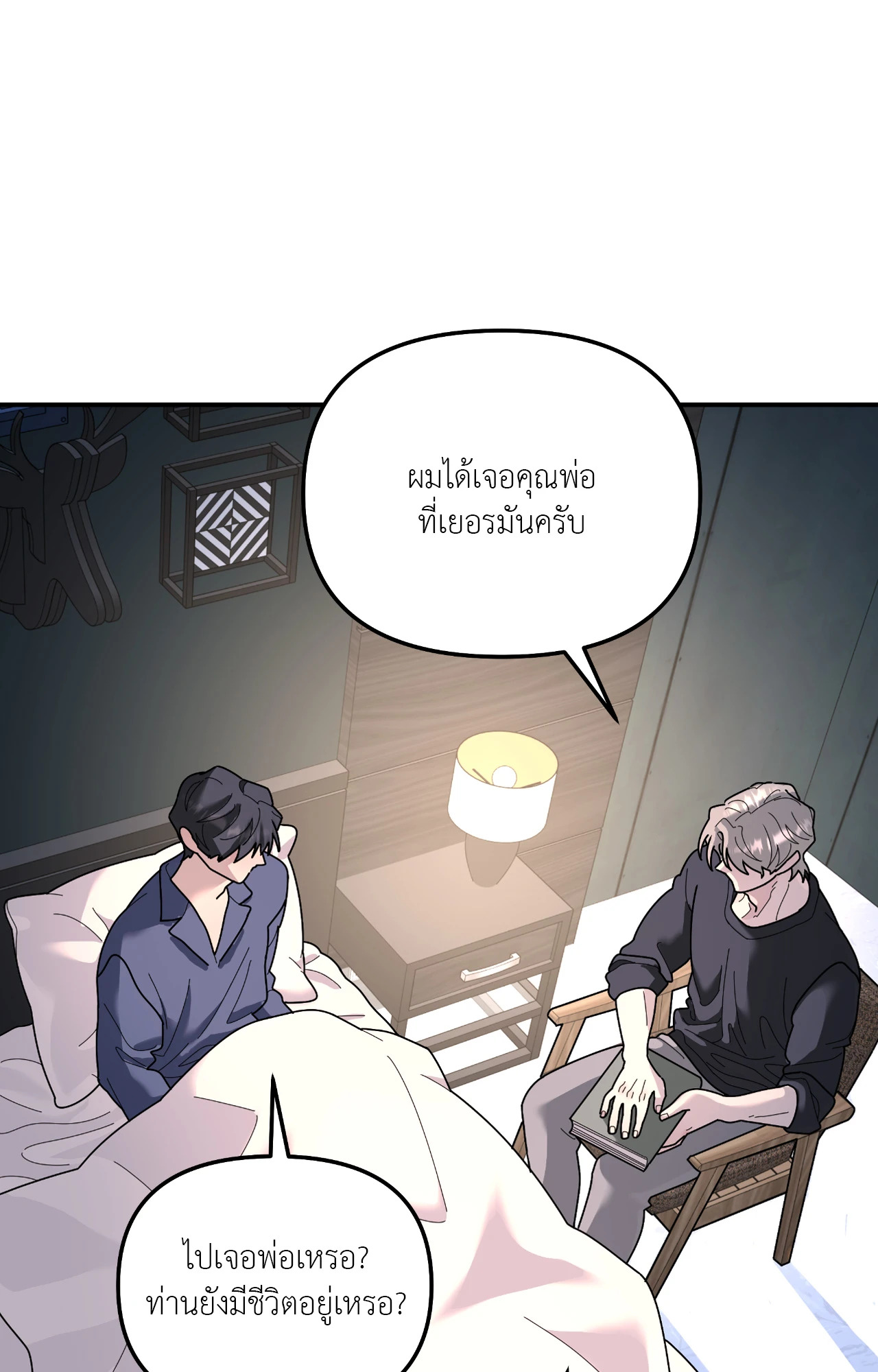 หน้า 56