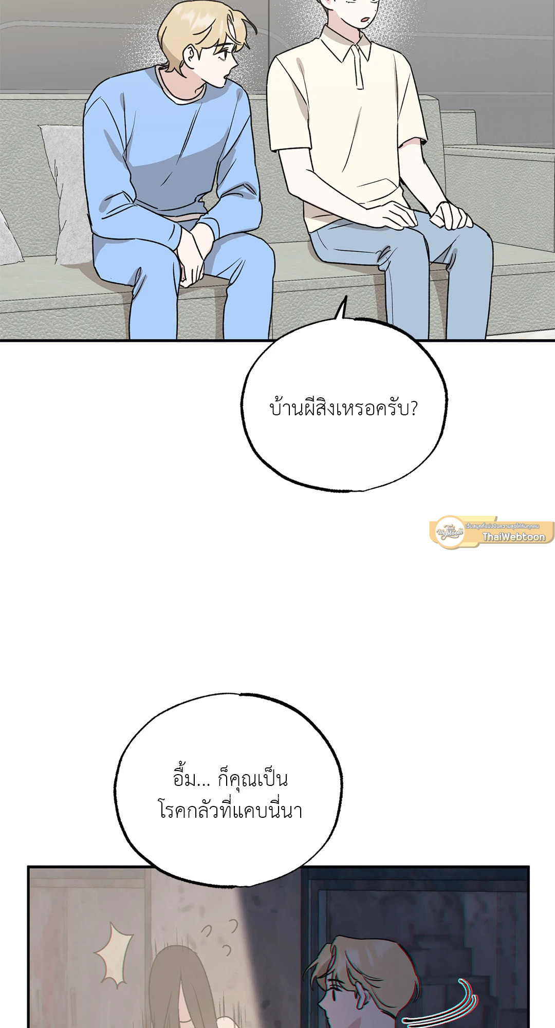หน้า 54