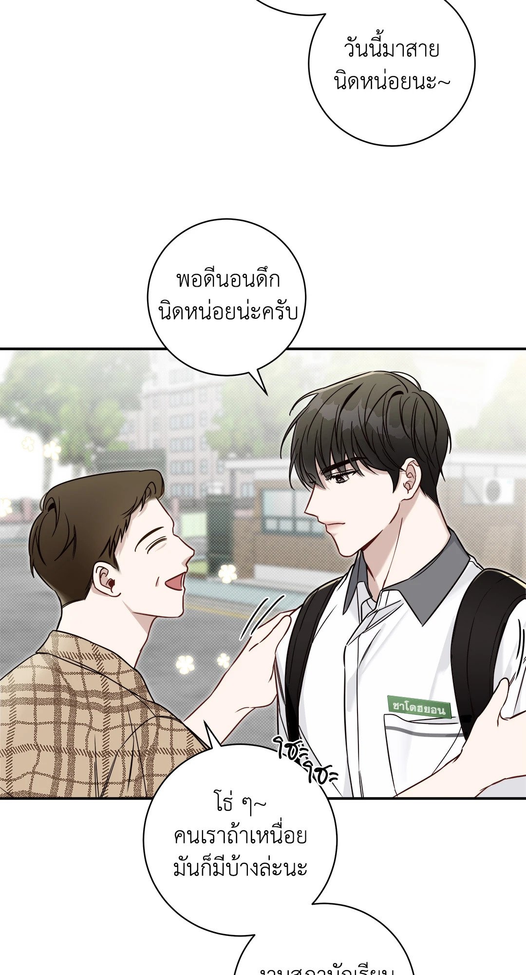 หน้า 43